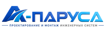 Проектирование и монтаж инженерных систем в Мысках 2026
